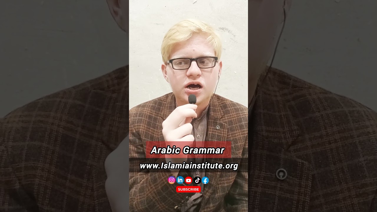 Understanding Arabic Grammar: The Key to Unlocking the Quran 