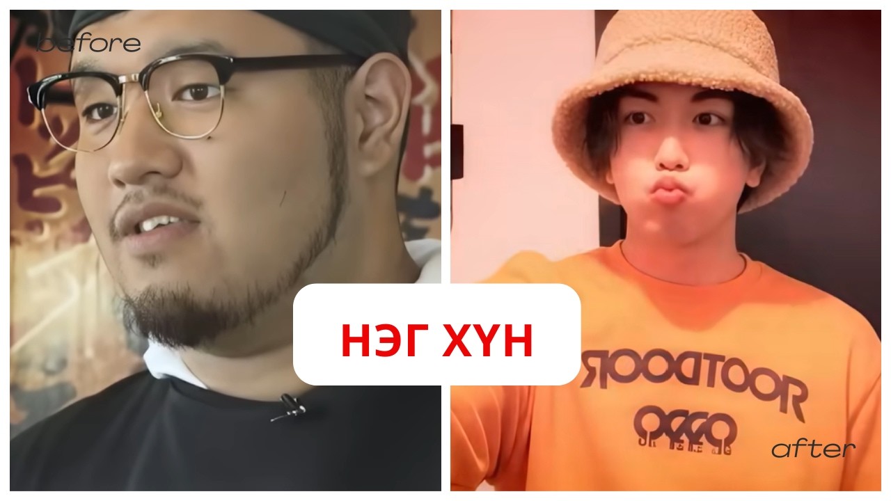 ГЭМТ ХЭРЭГ-Өөртөө бардам болсон нь хэрэг хийхэд  нөлөөлсөн үү???