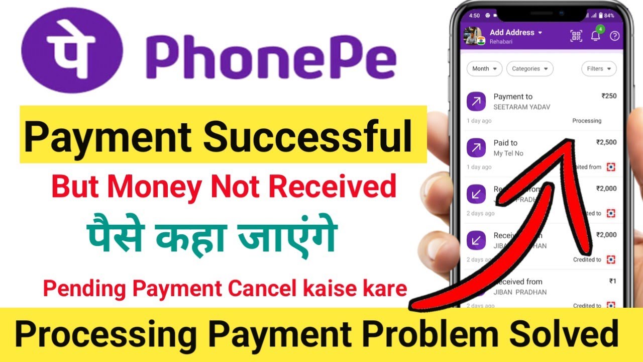 Phonepe Payment Processing Problem Solved || Phonepe Payment Successful but Money Not Received