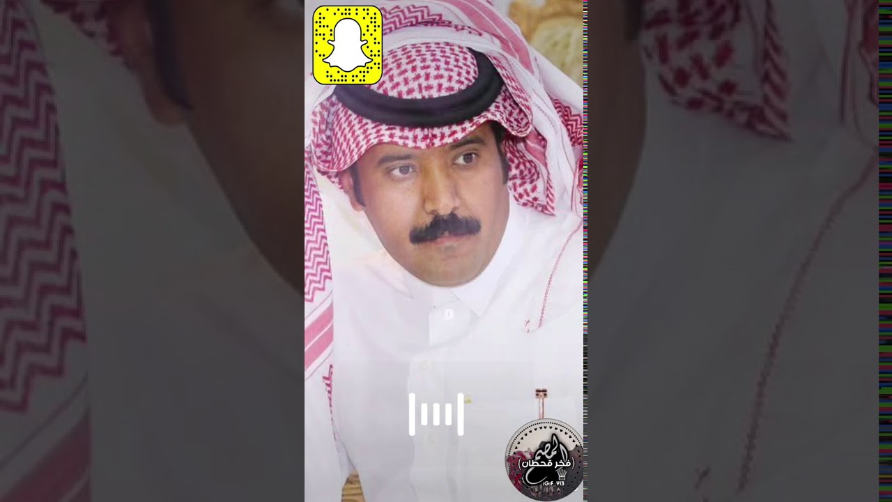 صوت قحطان ||ياطير ياقرناس|| (حصرياً )
