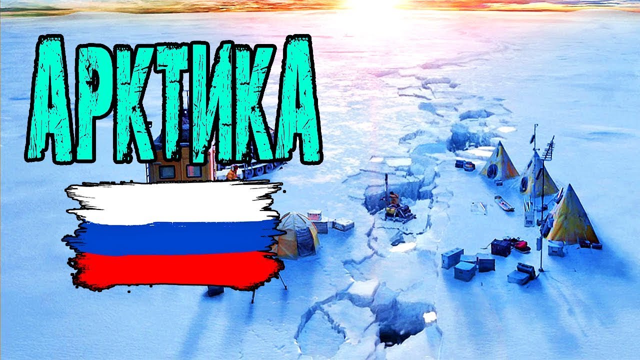 Едем по Северный Ледовитый океан. Как живут Полярники 73-я параллель. Экспедиция «Север рядом» [11]