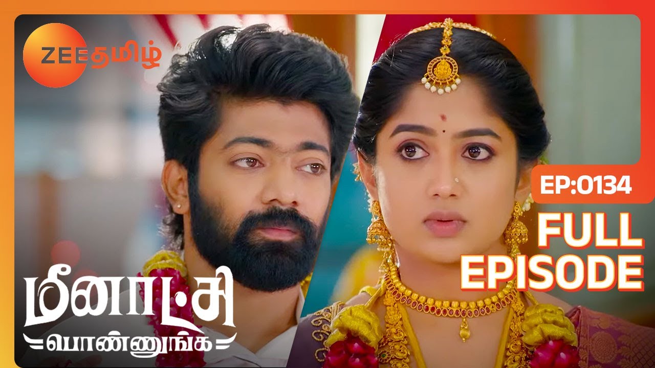 நான் எந்த Plan-ம் போடல வெற்றியை கல்யாணம் செஞ்சிக்க|Meenakshi Ponnunga|Full Ep134|Zee Tamil|19 Jan 23