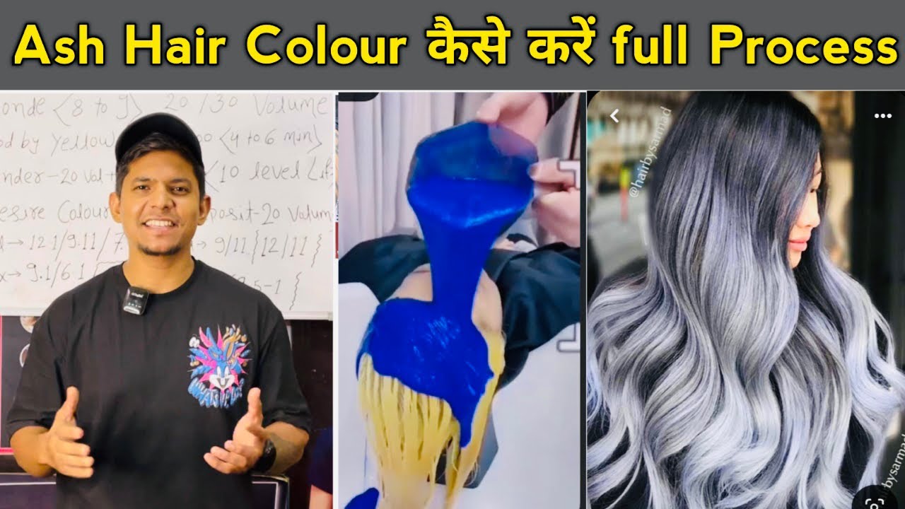 Ash colour कैसें करे full process in Hindi / loreal 9.11 ash colour / step by step for beginners