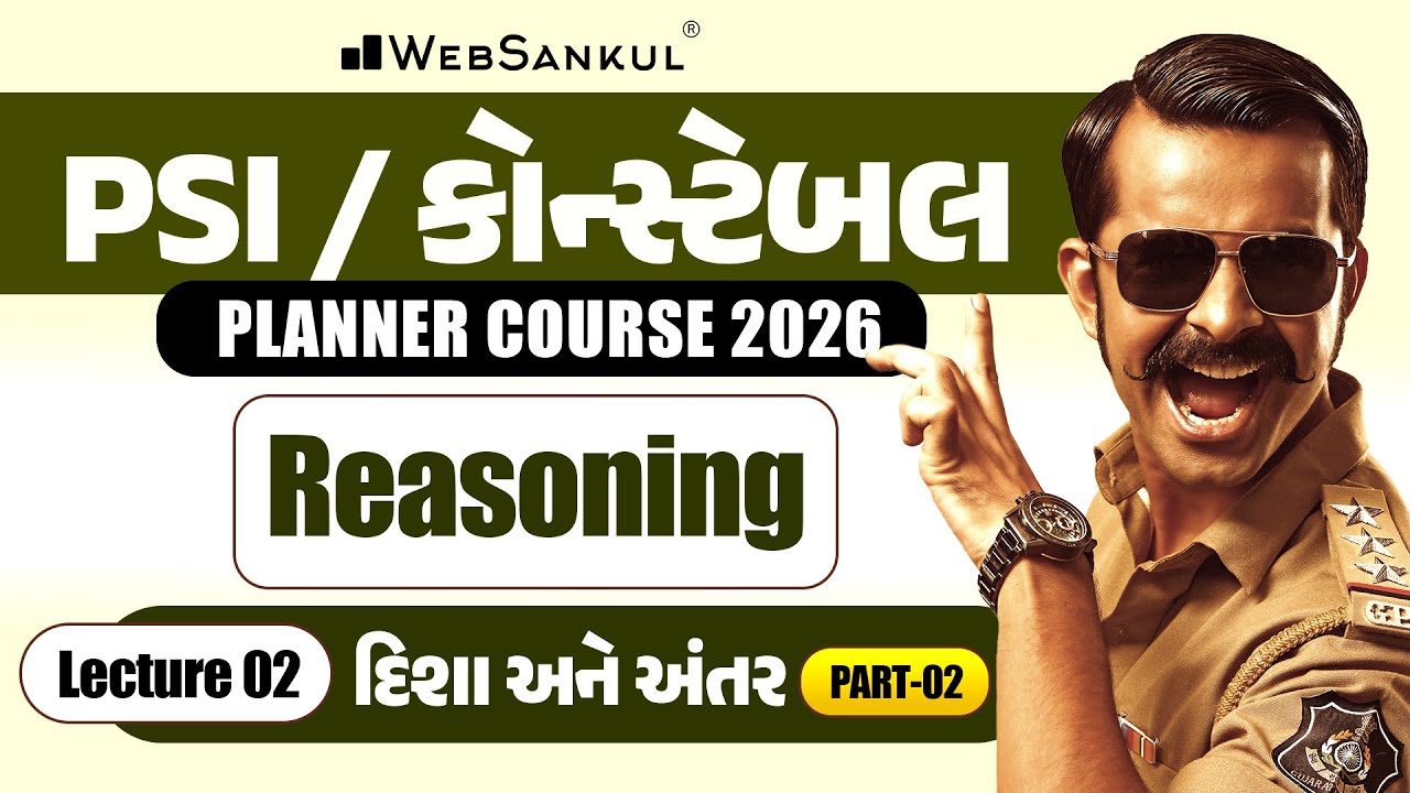 PSI / કોન્સ્ટેબલ Planner Course 2026 | Reasoning Lec 02 દિશા અને અંતર Part 02