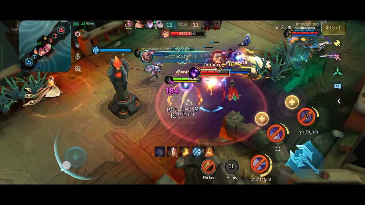 តេស្តគ្រប់ Hero 😂😂