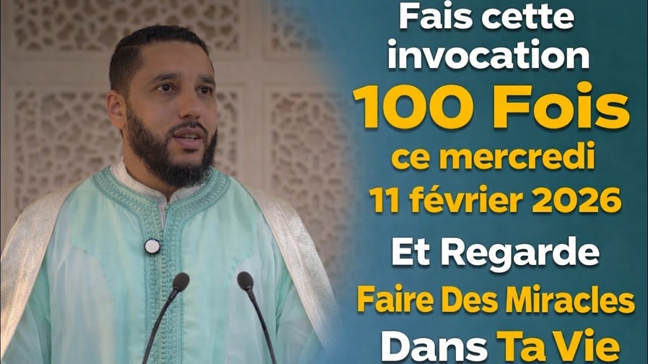 L’invocation : l’adoration que le Prophète ﷺ n’a jamais abandonnée