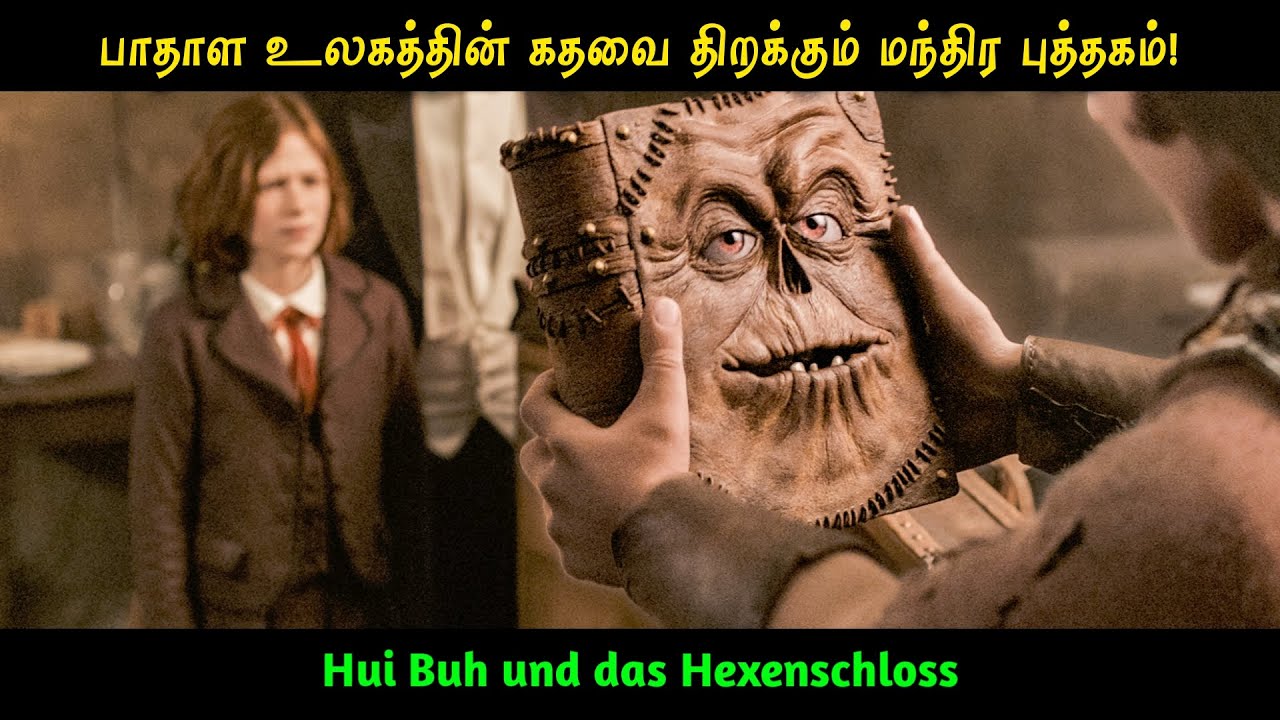 பாதாள உலகத்தின் கதவை திறக்கும் மந்திர புத்தகம்! Mr Hollywood Tamizhan