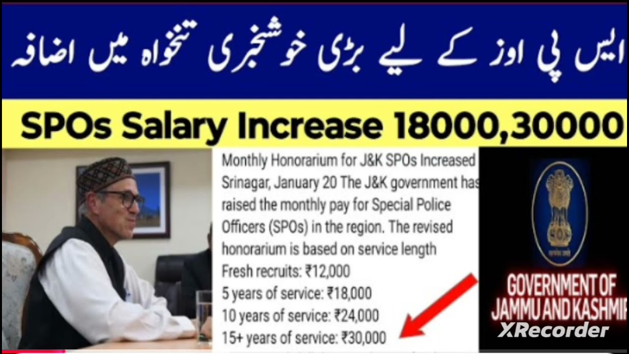 very good information for spo salary increase good news for all spo and village defence guard