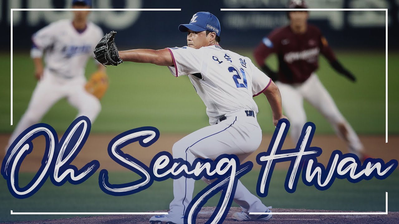 삼성라이온즈 오승환 스페셜 | 오승환 매드무비 하이라이트 | Oh Seung Hwan Special Fan made movie [스포비]