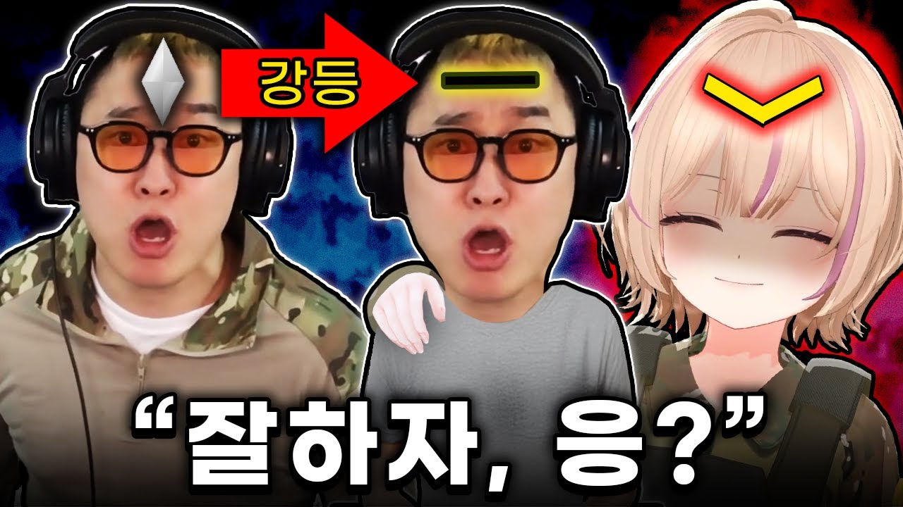 군박사 소대장이 훈련병으로 강등당했다 [마병대 4화]