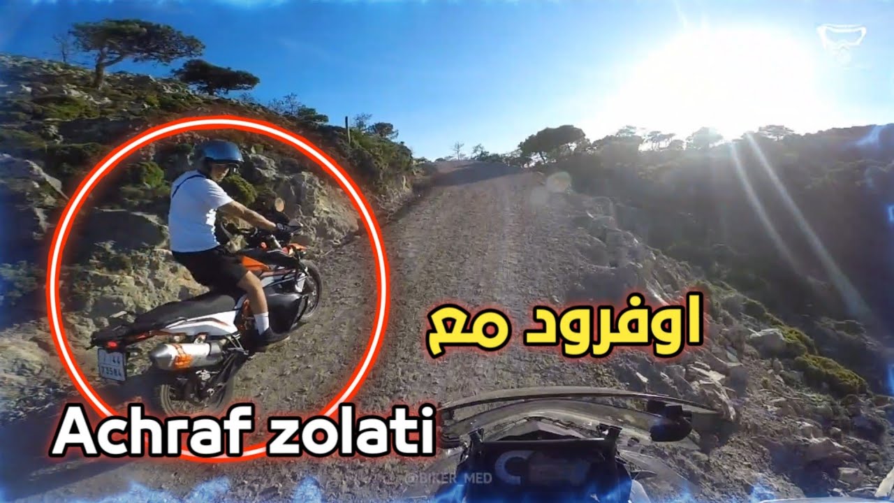ضربت اوفرود مع Achraf zolati