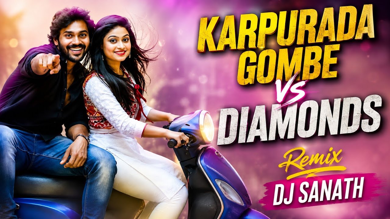 KARPURADA GOMBE VS DIAMONDS | DJ SANATH