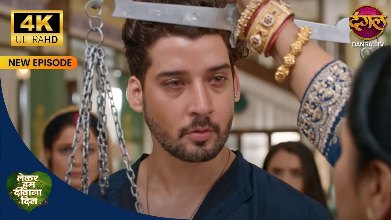 Hame Sirf Tara Chahiye Master Samjhe! | Lekar Hum Deewana Dil 4K UltraHD