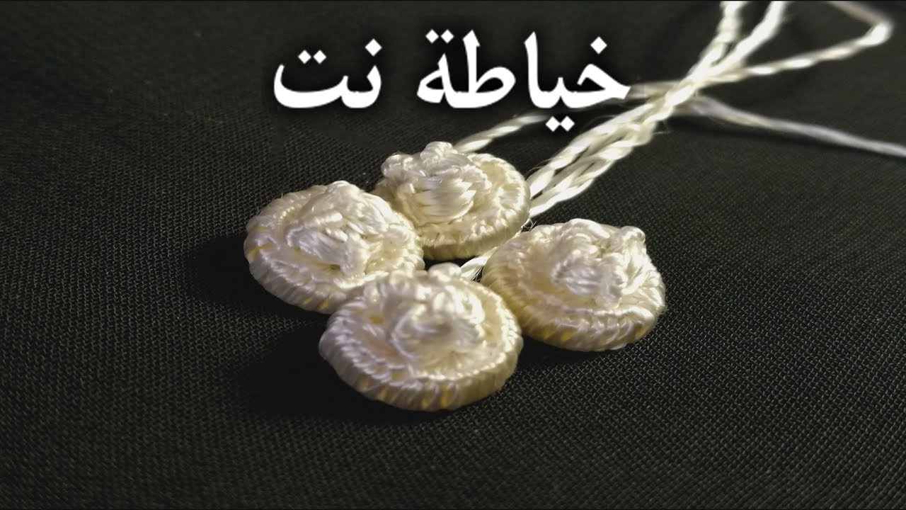 صدايف مغلفين على شكل عقاد للقمايس