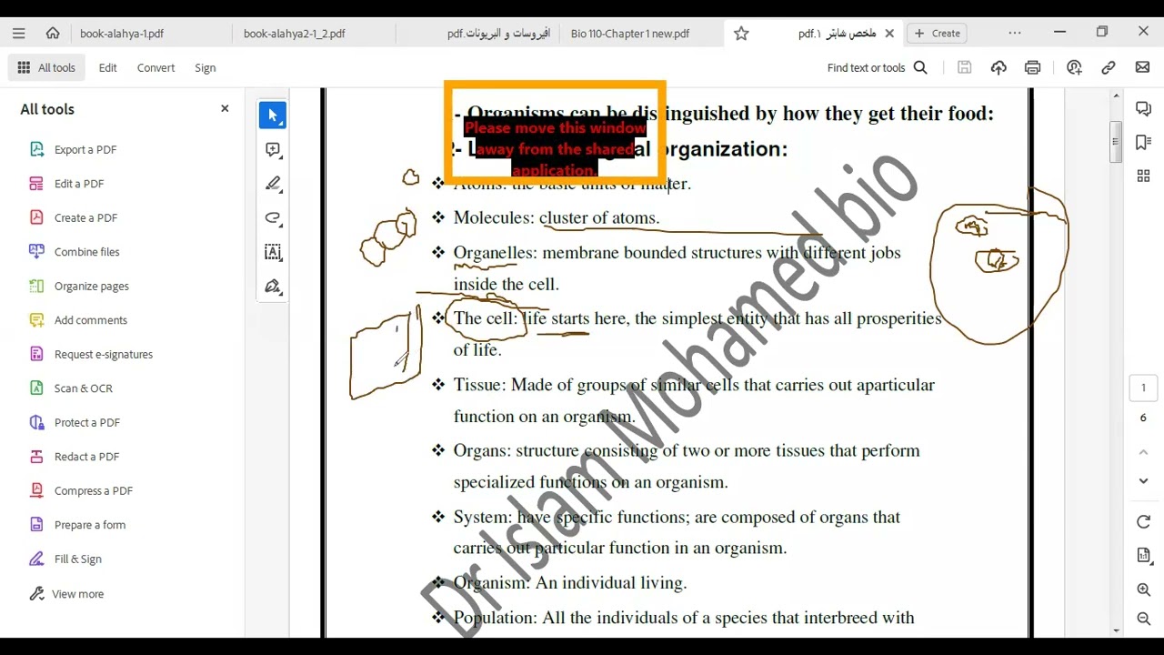 شرح ملخص للشابتر الاول احياء 110تحضيرية جامعة الملك عبد العزيز 1446ه