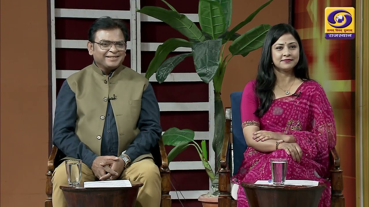 अलबेलो राजस्थान || डॉ भुवनेश जैन, क्षेत्रीय निदेशक नेहरू युवा केंद्र संगठन जयपुर || DD RAJASTHAN