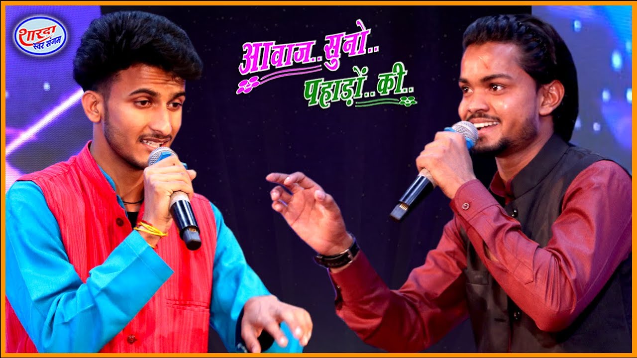 वा जुन्याली रात || Mandeep और Priyanshu का Duet Performance |