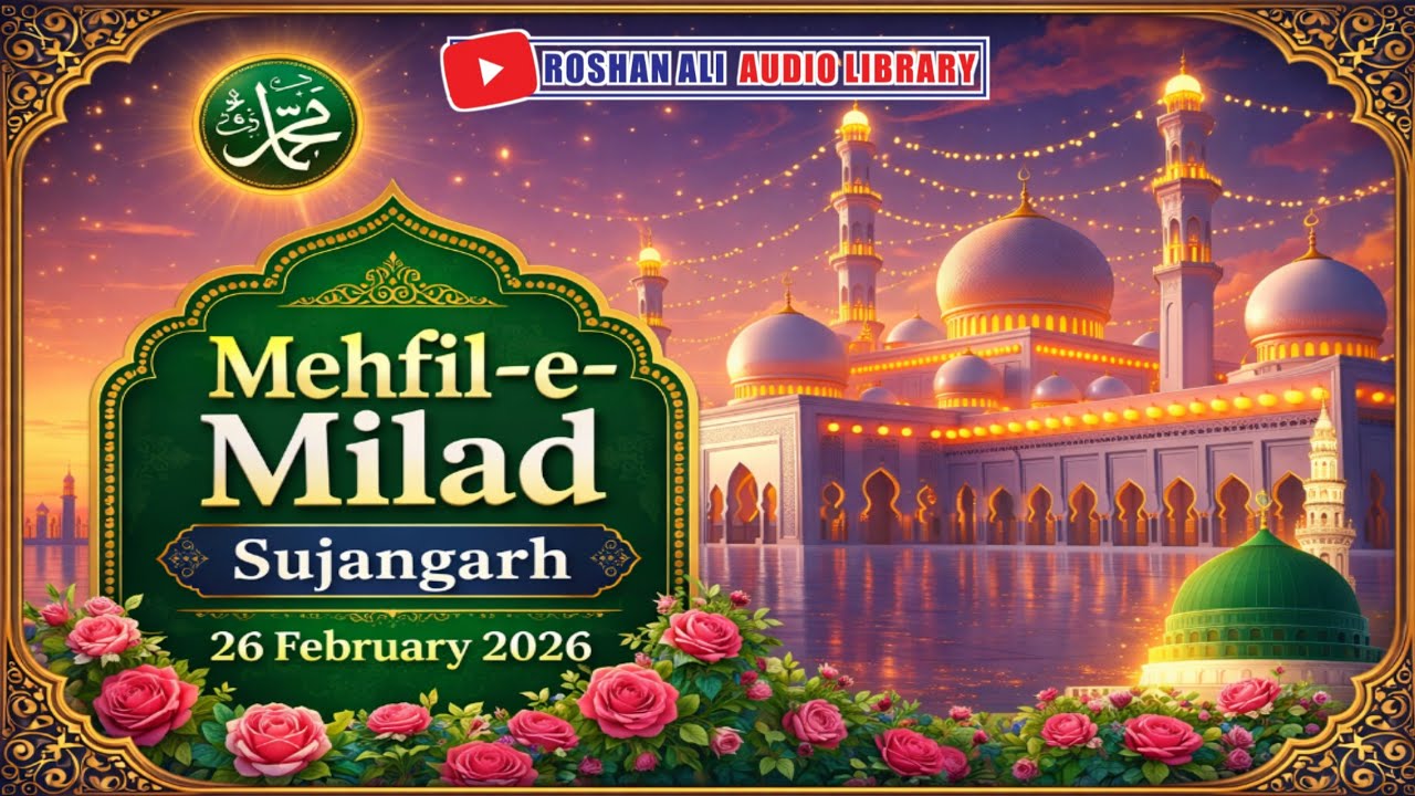 Mehfil e Milad Sujangarh 26 February 2026 #mehfil #mehfilenaat #ramadan #naatsharif #milad #quran