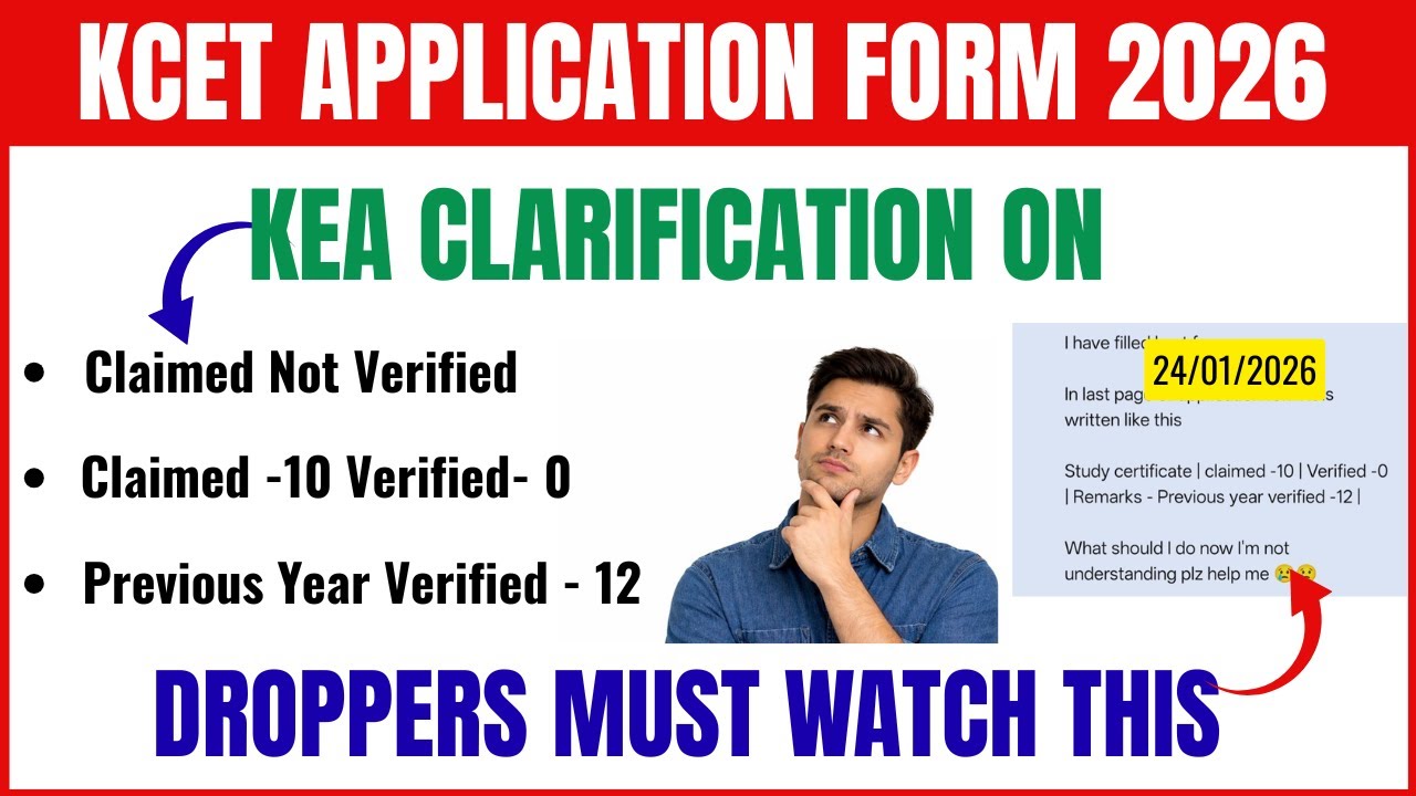 KCET 2026 | KEA Clarification on Claimed Not Verified | Previous Year Verified 12 | KEA KCET 2026
