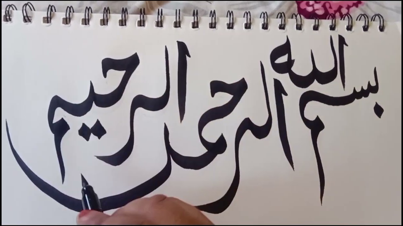 Arbic calligraphy ⭐#callligraphy #art