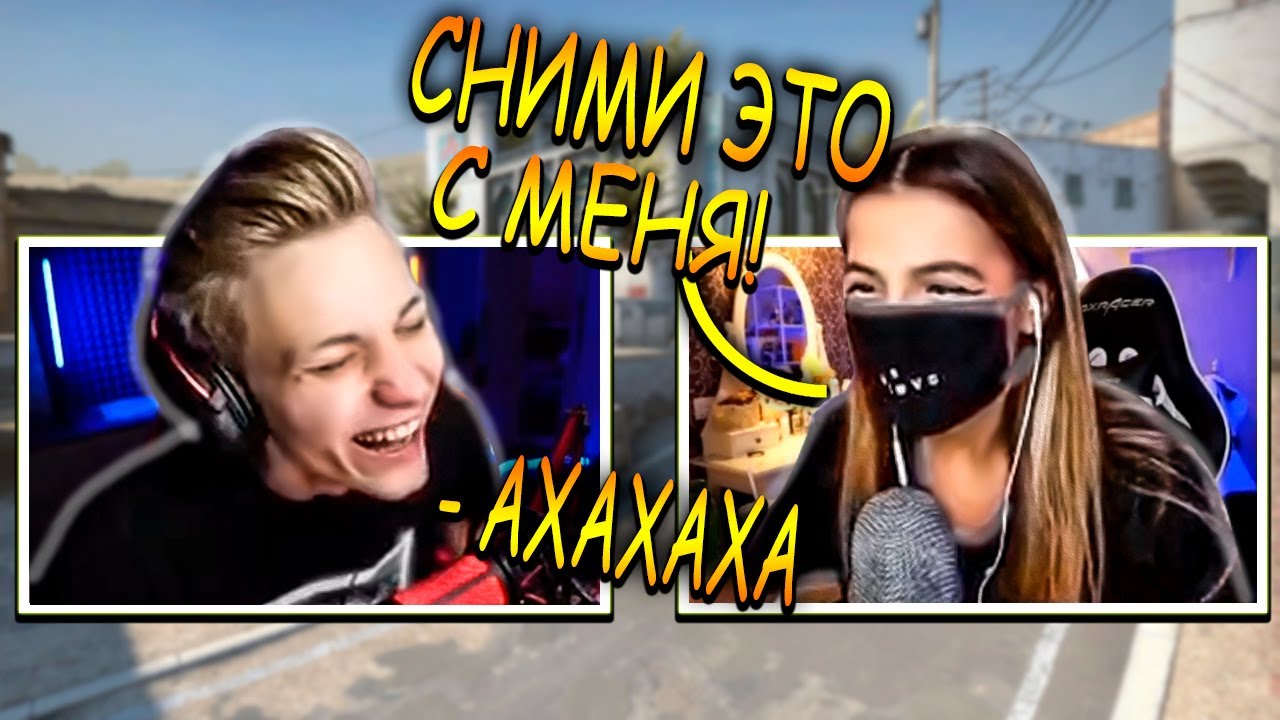 POKA ЧУТЬ НЕ УМЕР ОТ СМЕХА / POKA ЖЕСТКО ЗАРОФЛИЛ НАД TENDERLYBAE | poka cs go