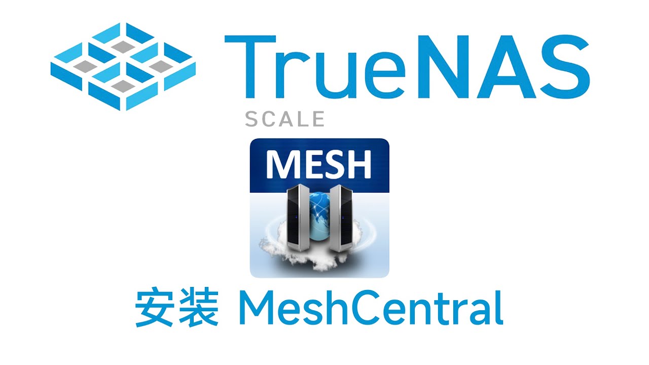 TrueNAS SCALE 安装介绍MeshCentral，远程控制计算机，支持全平台！