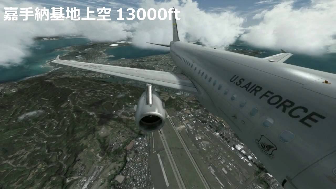 Kadena Air Base 13000ft