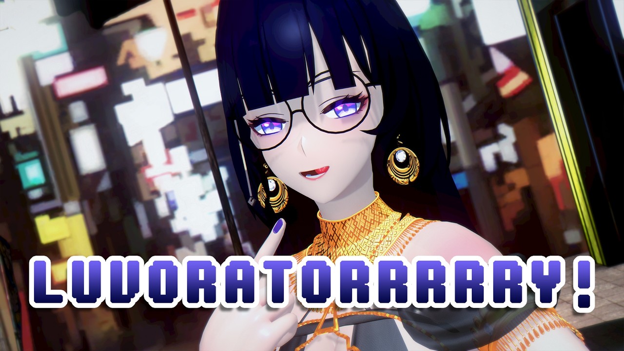 【崩坏3】 梅博士 【LUVORATORRRRRY! 】#mmd #honkaiimpact3 #honkai