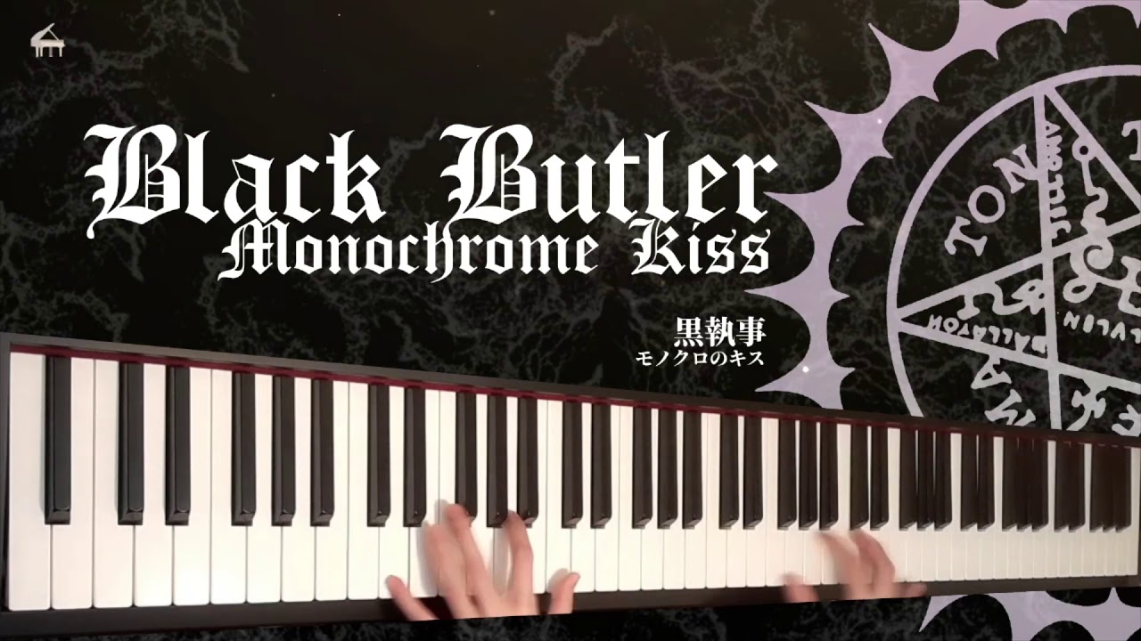 「Monochrome Kiss」- Black Butler 黒執事 Op - Piano Cover