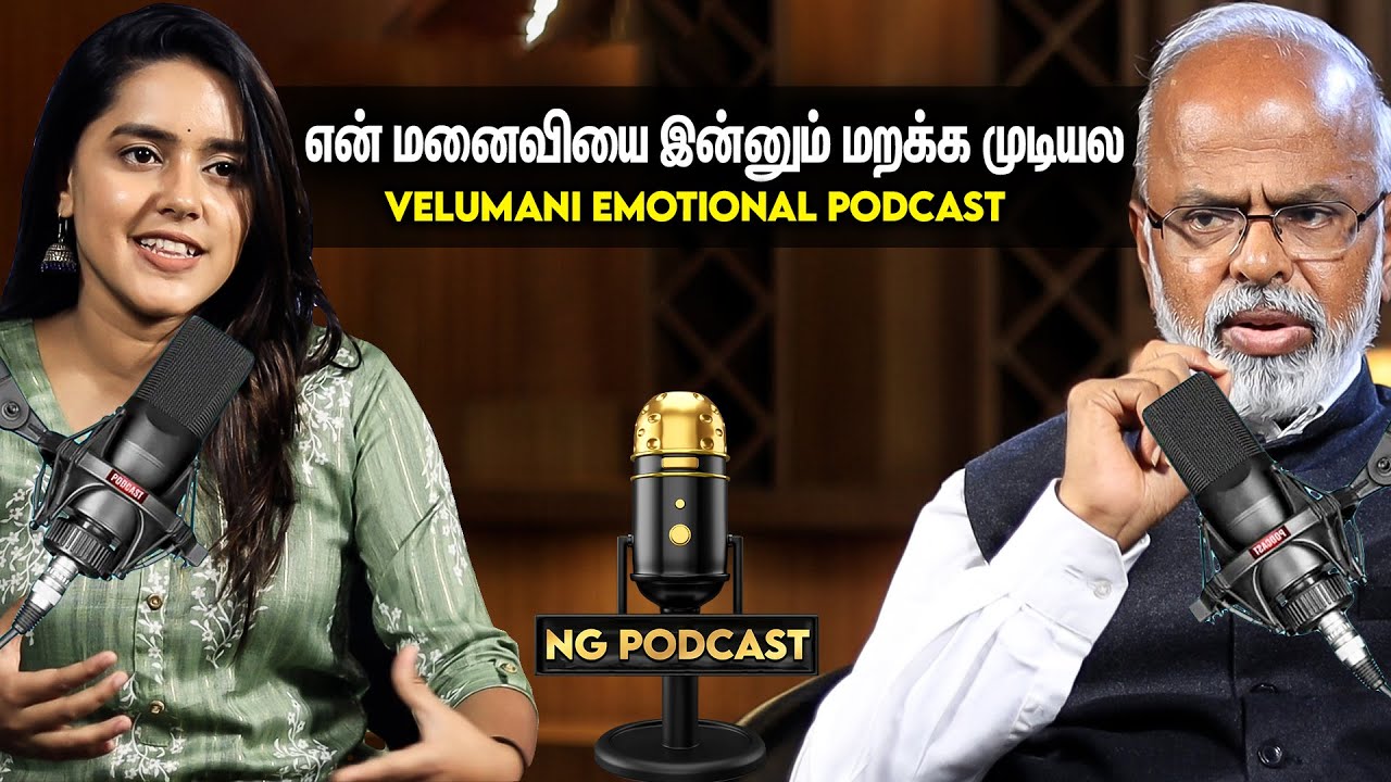 என் wife கடைசியா கேட்ட கேள்விக்கு பதில் சொல்லவே முடியல  - DR. Arokya Velumani Emotional Interview