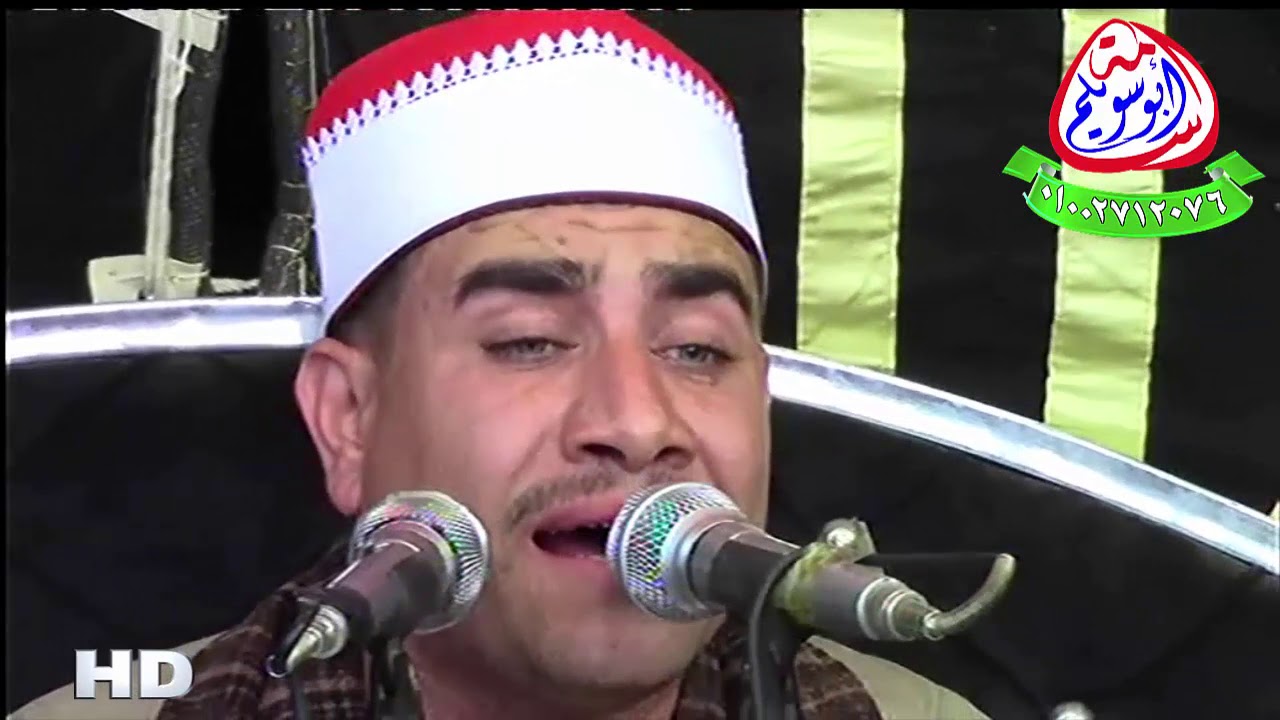 الشيخ احمد مصطفي شاكر =العشاء= عزاء الحاج عبده المرزوقي كفرالخضرة الباجور منوفية 2019/10/5