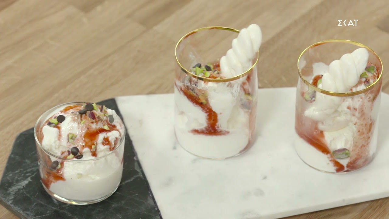 Frozen yogurt | Ώρα για φαγητό με την Αργυρώ | 20/04/2021