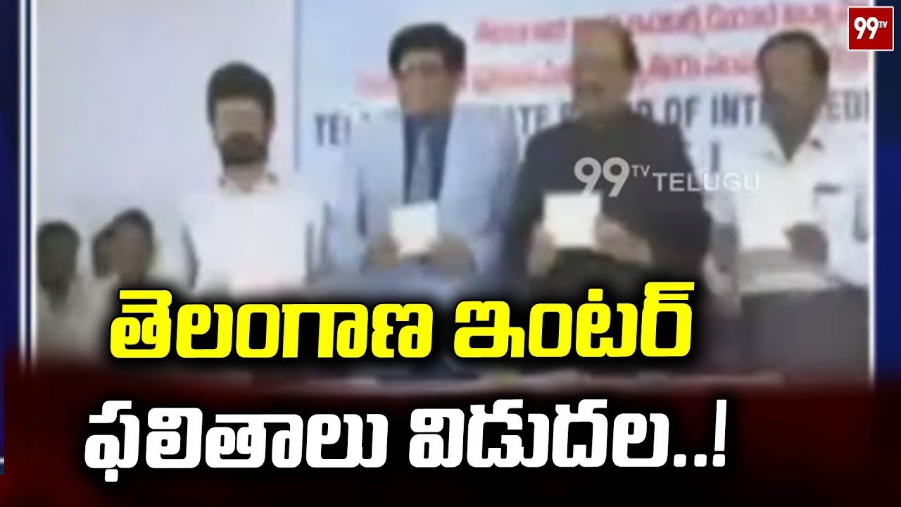 TS Inter Results 2019 Declared || 59.8% Pass In First Year And 65% Pass In 2nd Year || 99TV