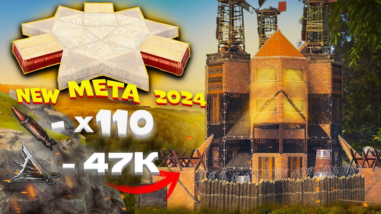 БАЗА В РАСТ ПРОТИВ ЧИТЕРОВ и КЛАНОВ! НОВАЯ МЕТА 2024! Защита на 110 ракет!