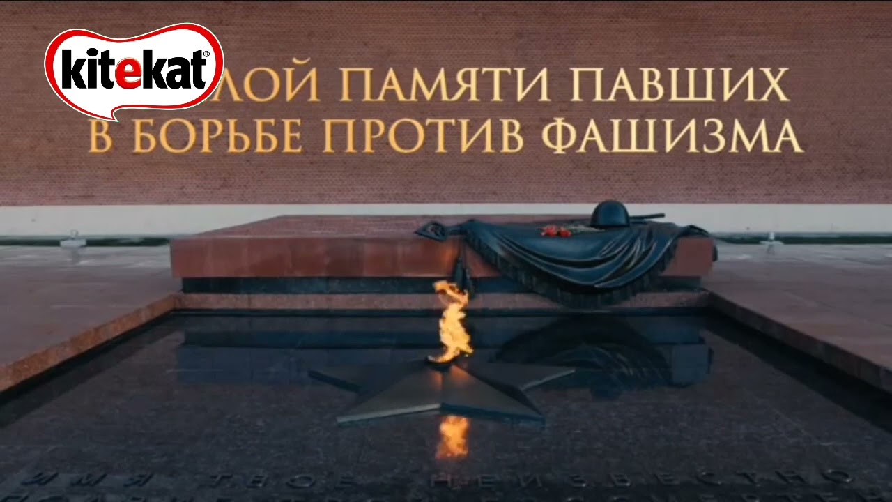 [ИТВ] Минута молчания (Kitekat TV, 22.06.2022, 12:15)