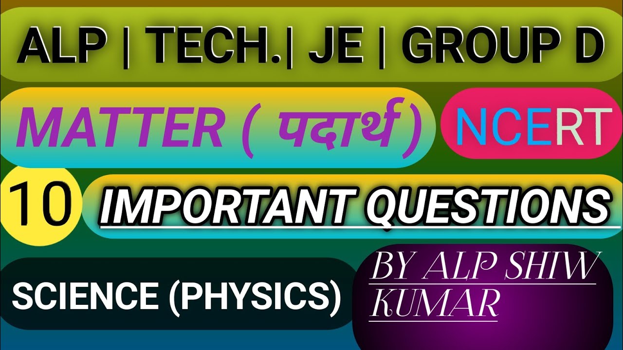 Matter (पदार्थ) | Railway exam 2026 | Group d, Technician, ALP | आइए समझें question से,,