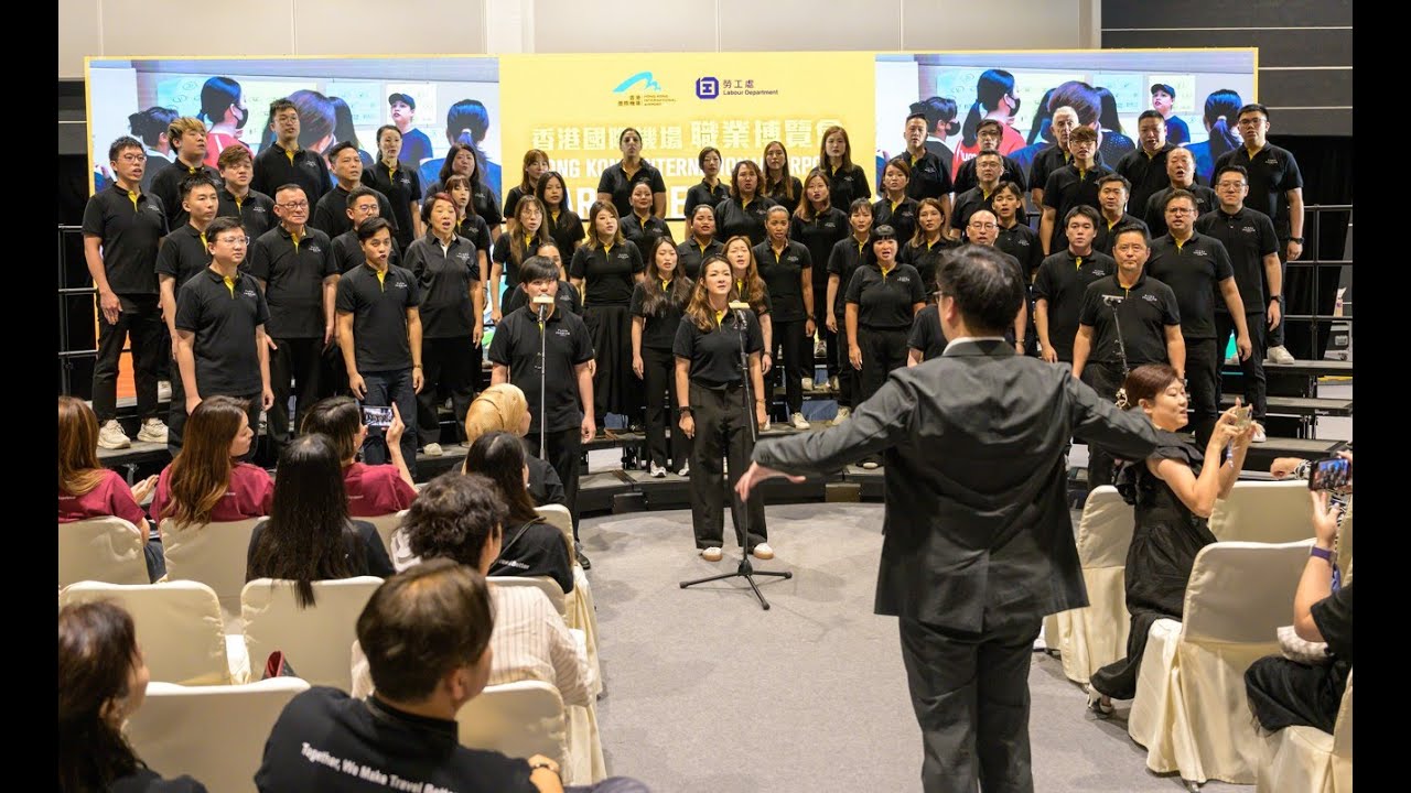Hong Kong International Airport Career Expo 2025 Event Highlight
