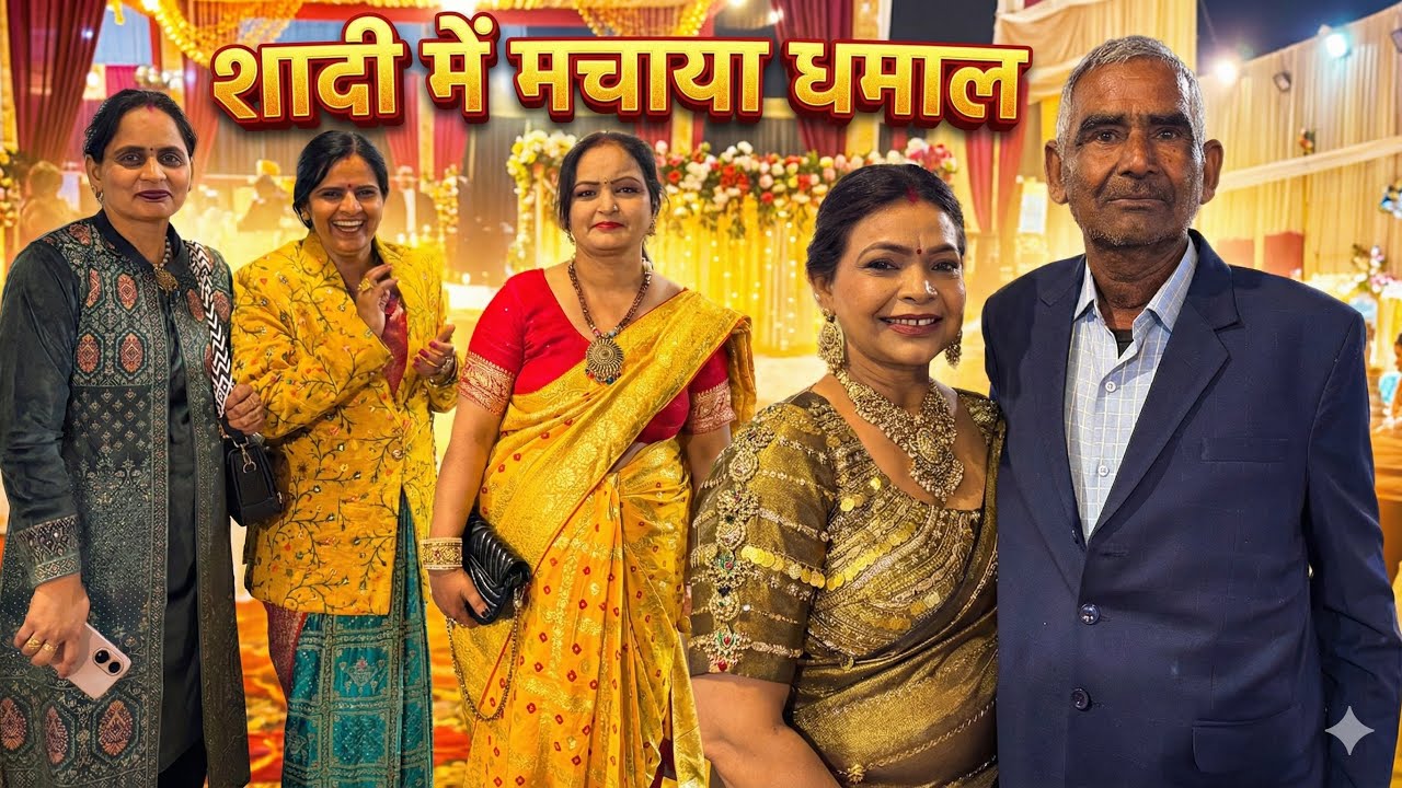 Lakhneet ke Bete ka Birthday || Grand Celebration 🥳