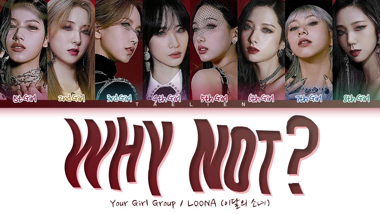Your Girl Group - 'WHY NOT?' By LOONA (이달의 소녀) [8 Members] (Color Coded Lyrics/가사)