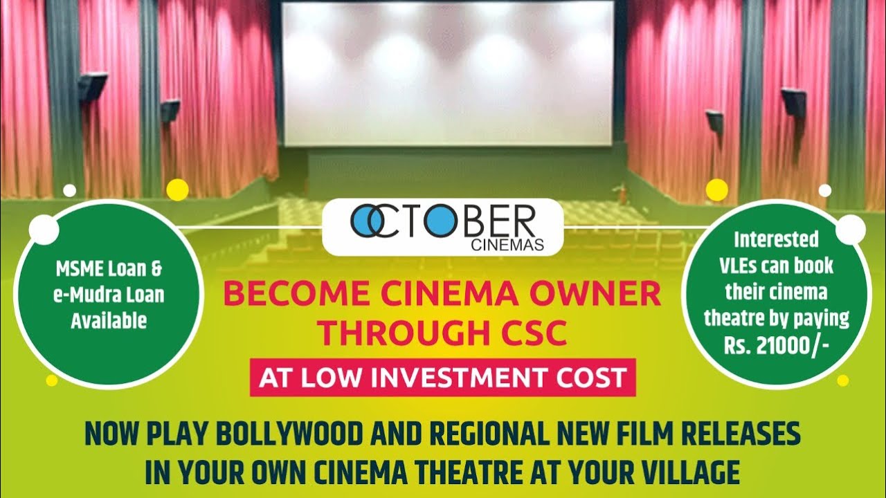 CSC Rural Cinemas by Gaurav Kumar Chaudhary