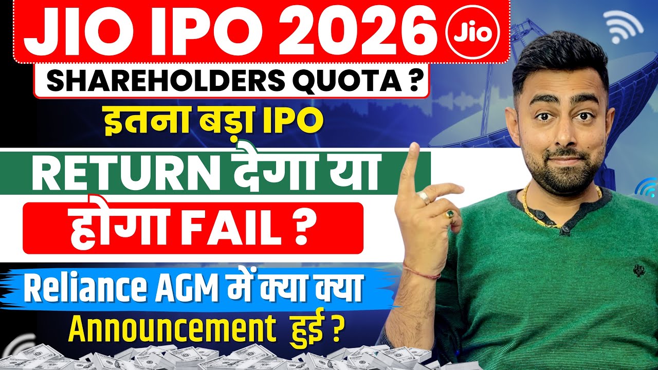 Jio Telecom IPO Details | Shareholders Quota ? | Jayesh Khatri 
