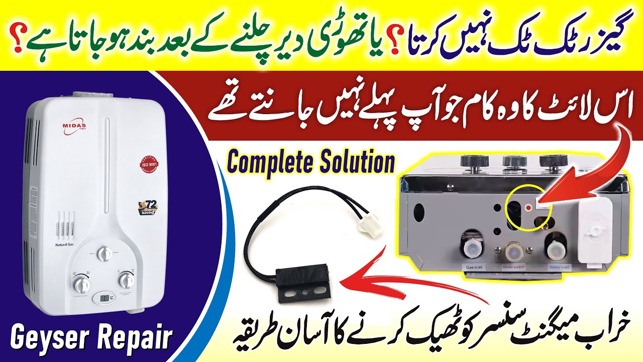 Instant Gas Geyser Repair || Magnet Sensor Repair || Geyser LED Light Function || Power Box Change