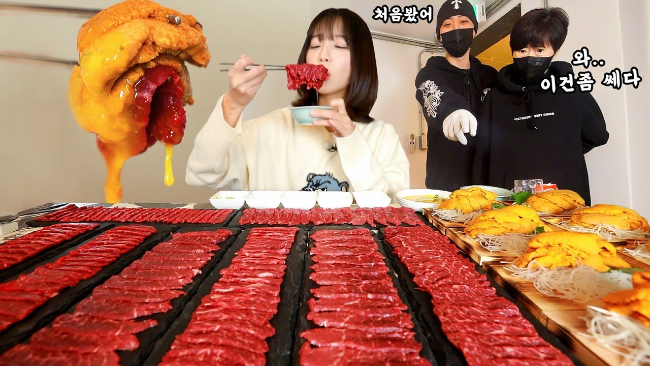 예약없이 가기 힘든 한남동 맛집?😢 생고기+○○ 레전드 조합 16접시 먹방