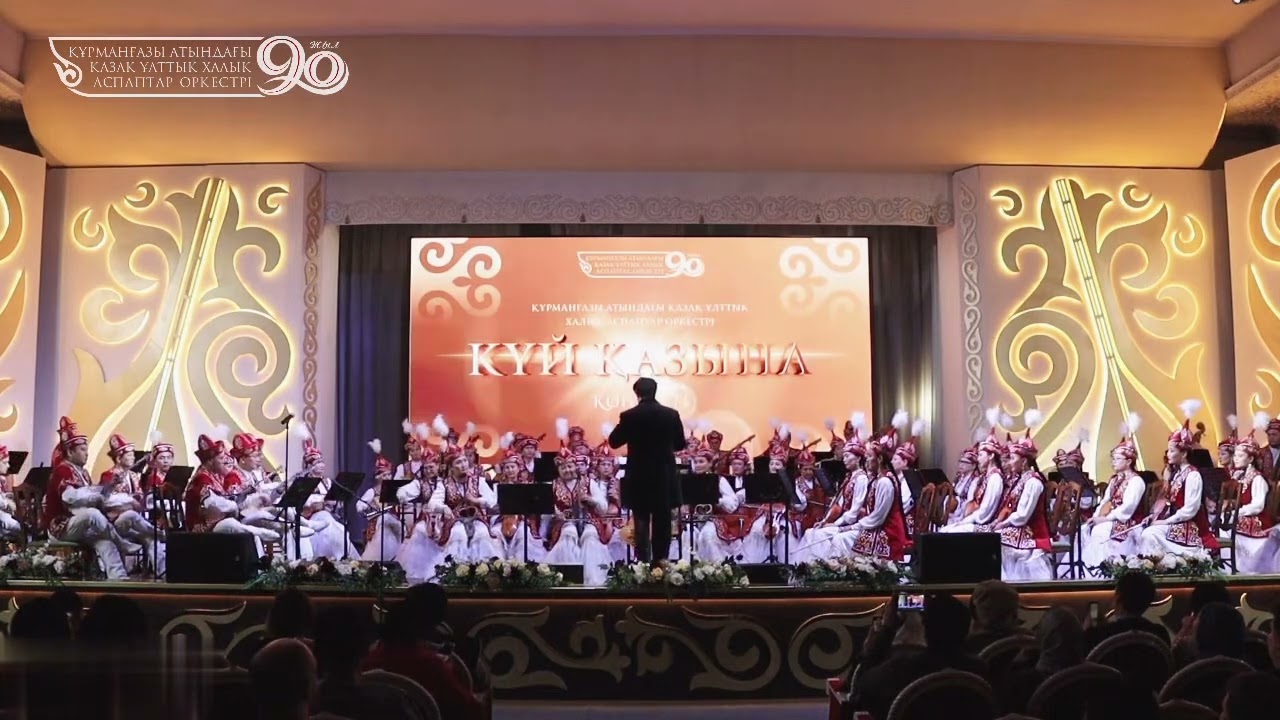 Дәулеткерей – «Қос алқа» орындайтын оркестр дирижер Ж. Айсын