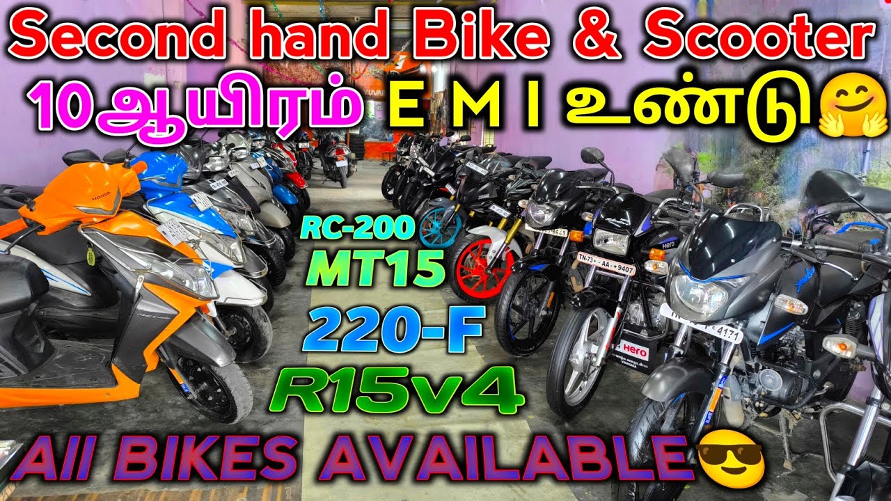 10ஆயிரம் second hand bike EMI 😍 low budget second hand bike 🤗  low price 2nd hand scooty maninirmal
