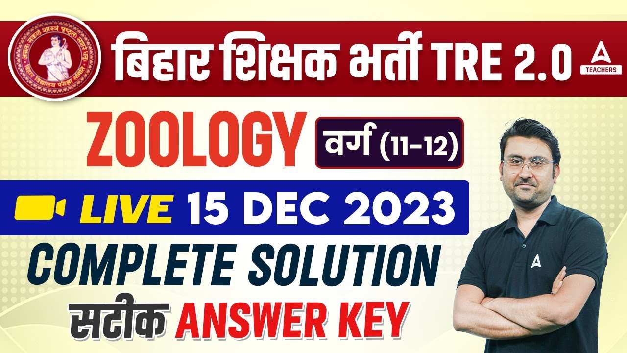 BPSC TRE 2.0 Question Paper Today | BPSC Teacher PGT Zoology Question Paper 2023