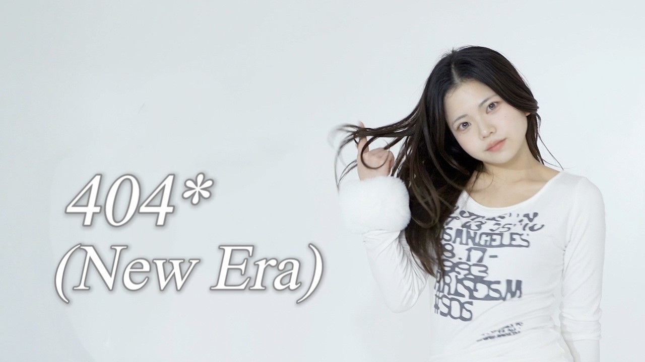KiiiKiii 키키 - 404 (New Era)  |  커버댄스 COVER DANCE