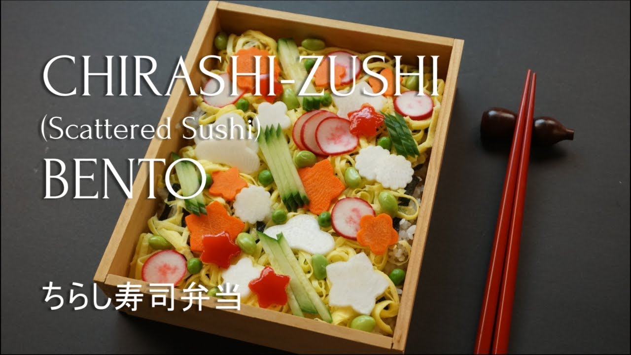 Chirashi-Zushi (scattered sushi) Bento,   Vegetarian ちらし寿司弁当