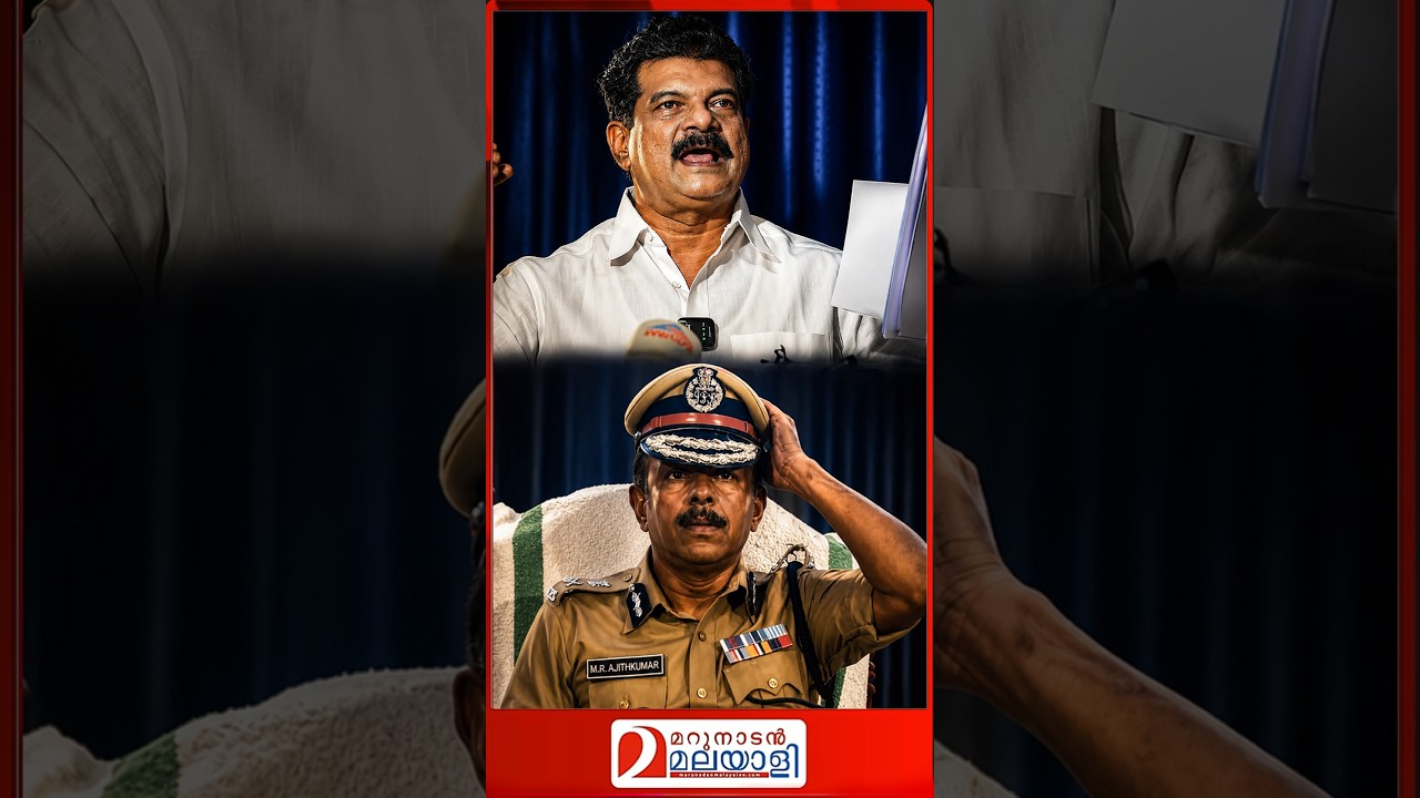 Anwar is back to lock up Ajith Kumar! | MR Ajith kumar ips and PV Anwar