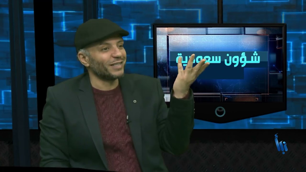 شؤون سعودية 153| وقفات مع منهج الإخوان المسلمين